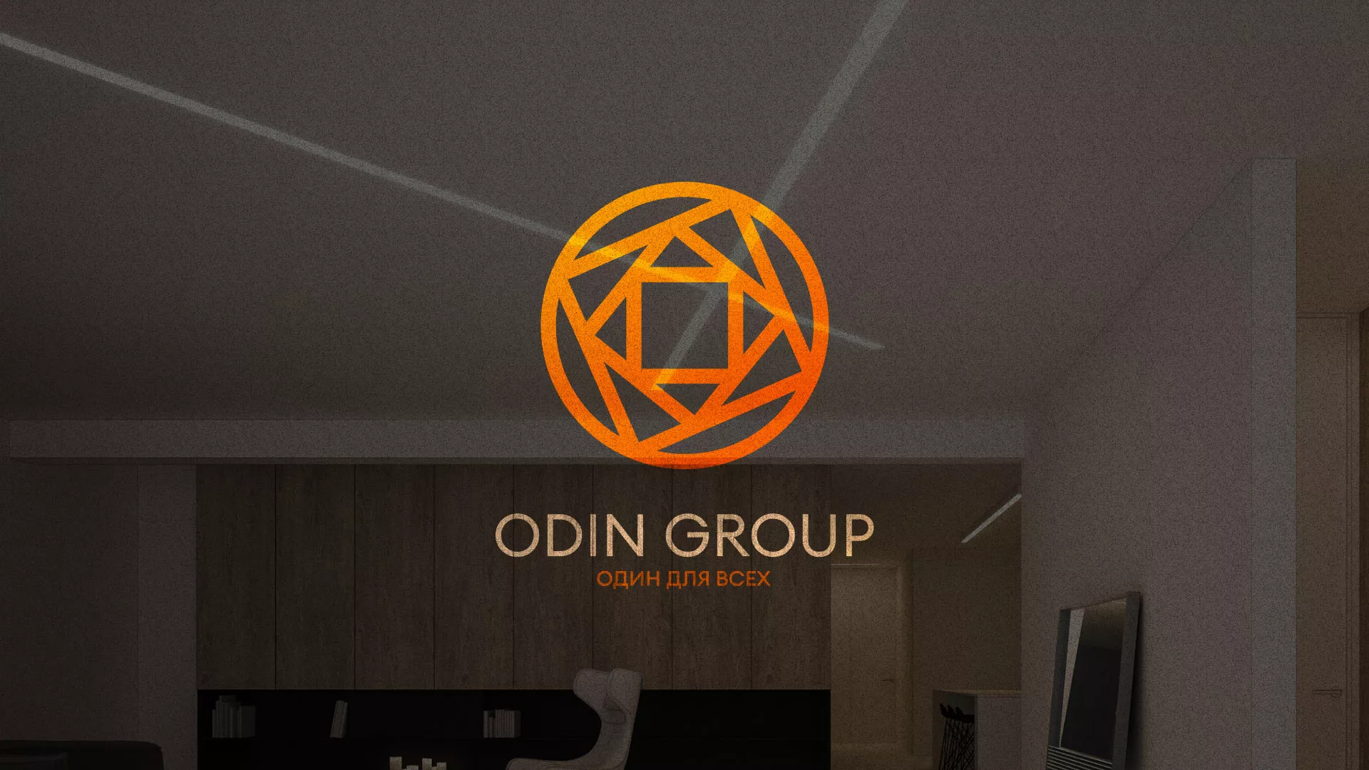 Разработка сайта в Кунгуре для компании «ODIN GROUP» по установке натяжных потолков